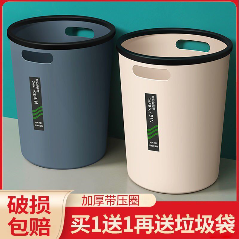 极速垃圾桶家用大容量厨房化妆室厕所F专用客厅洋派宿舍卧室小号