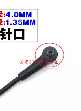 新品原装华硕顽石六代15s FL8700J笔记型电脑充电源T配接器线19V3