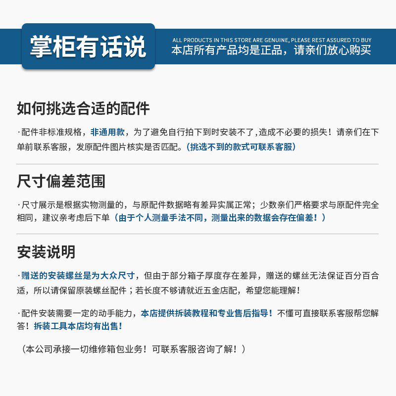 新品拉杆c行李箱轮子配件万向轮旅行密码皮箱滚轮轱辘通用脚轮替