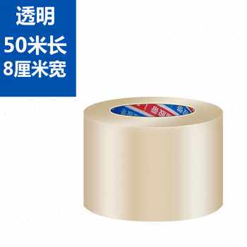 新品新厂促大棚膜修补胶带塑料配件耐寒高粘薄膜2S0米胶布U加厚黑