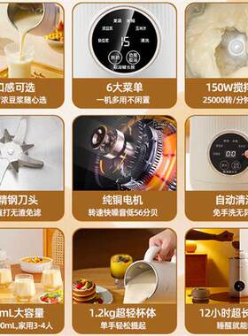 新品罗娅c雪倾8叶刀破壁机柔音榨汁豆浆机家用自动小型迷你新款多