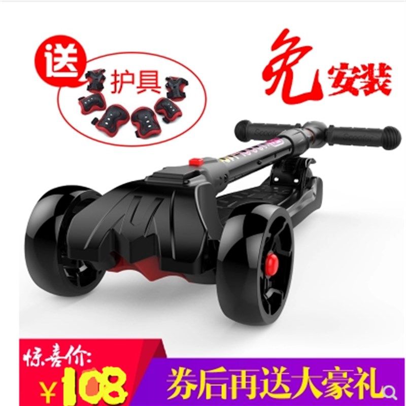 极速儿童滑板车2-3-6岁-15z岁三轮四轮小孩折叠闪光滑滑车宝宝踏