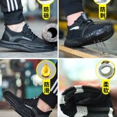 防砸防刺穿钢头夏季 新品 男款 男士 I透气防臭轻便软底老保钢 劳保鞋