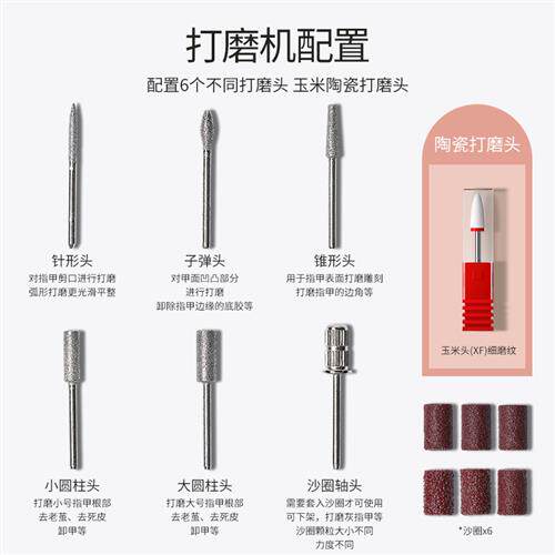 新品充电美甲打磨l机可携式店专用陶瓷头专业小型电动卸甲机去死