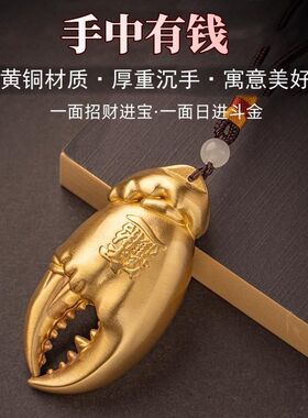新品纯黄铜c仿真螃蟹钳子大钳招财手中有钳手把件手中有钱黄铜摆