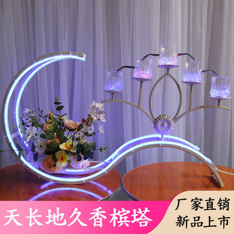 极速2021年婚庆道具新款香槟塔铁质仪式台许愿台烛V光台欧式发光