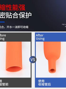 新品橙色双c壁带胶热缩k管绝缘套管加厚3倍热收缩管电线保护套电