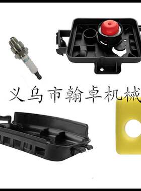 极速B&S 59g5660 799579 594281300E 450E 500E空气滤芯器罩百力