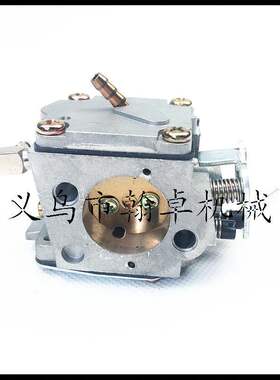 极速HZJX 斯蒂i尔MS041 051 041AV 化油器 园林配件 跨境 直销
