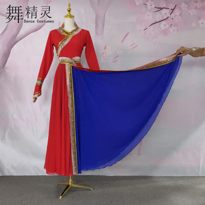 新品古典舞汉唐长裙飘逸720度大摆裙舞I蹈服蒙古舞鸿雁演出服艺考