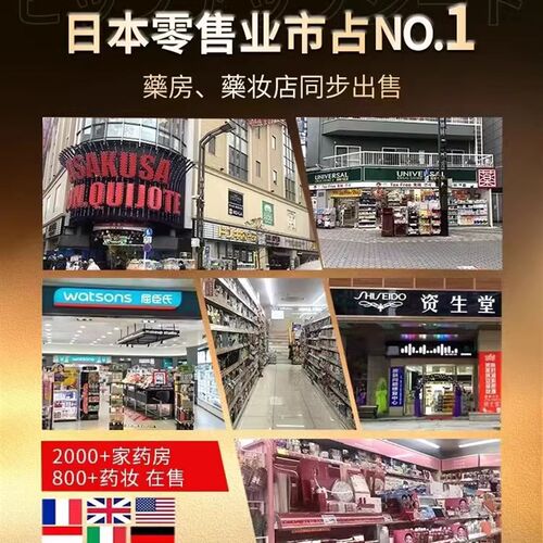 新品【日方技术】o提臀?-200倍?浓?缩?__塑造柔美曲线