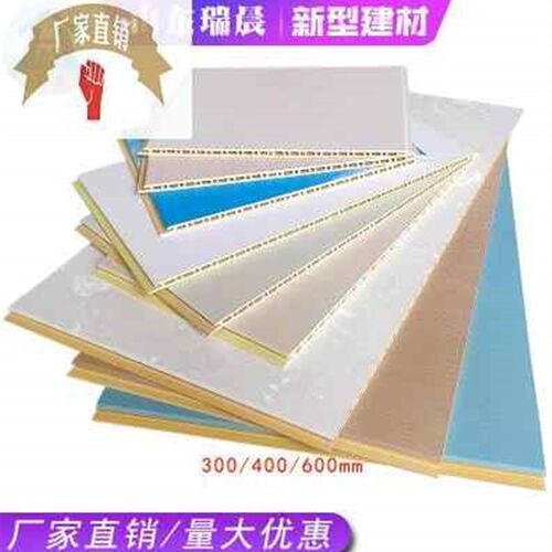 新品竹木竹炭纤维集成内墙板护墙板竹木I碳墙面扣板快装装饰板背