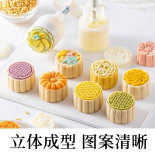 极速Mooncake mold Hand pressure Chousehold 75G100g rabbit Mu