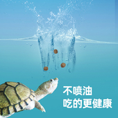 极速龟粮剃刀龟饲料黄头侧颈龟乌龟饲料忍者龟水T龟黄头下沉饲料