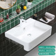 极速长方形半嵌入式 洗手台上洗面盆 洗脸半挂浴室洗漱L半隐藏式