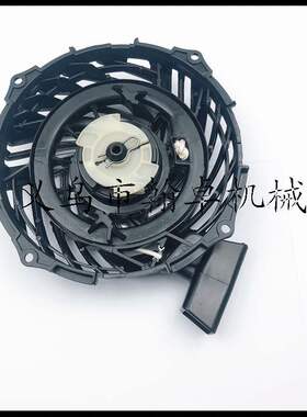 极速百力通启动总成 启动拉盘 手拉器 启动器 5G91139 590588 593