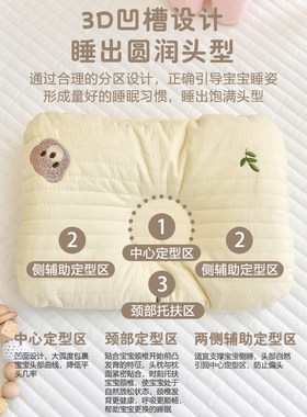 新品0-12个月新生儿枕头纯棉婴幼D儿定型枕宝宝防偏头透气枕垫四