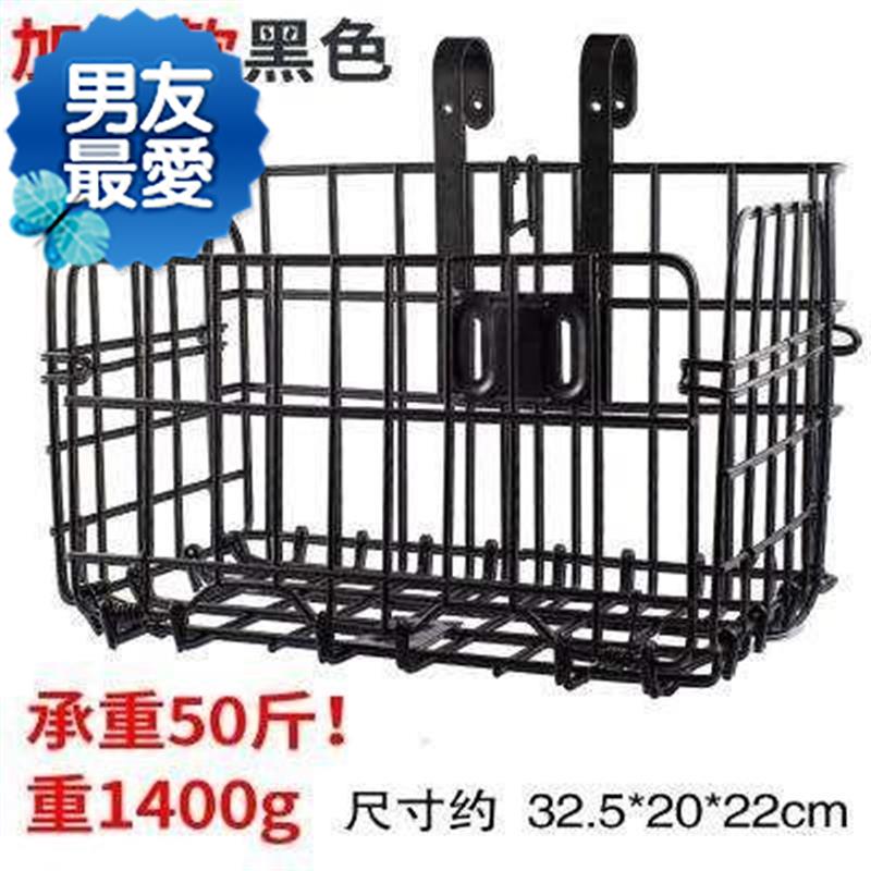 极速自行车d属折叠车筐加粗前挂篮子登山车后车篓买菜篮货架4侧挂