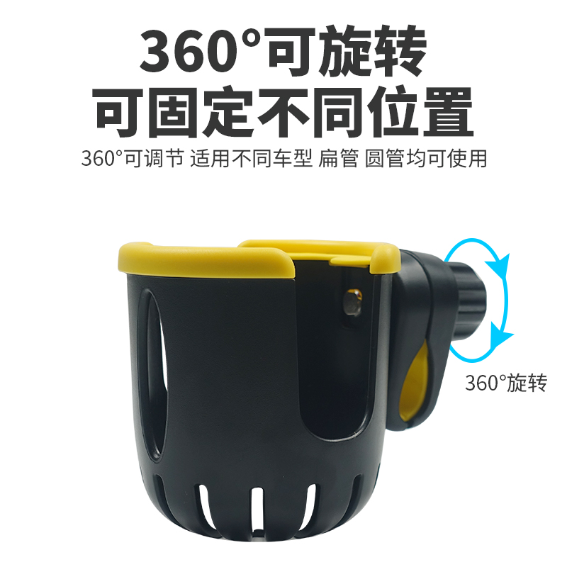 极速九号电动车c90m/c40b80b110p通用水杯架手机支架奶茶杯架改装