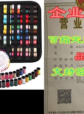 极速STURME Sewing KIT 40 Colors Threads HanNd DIY Sewing Kit