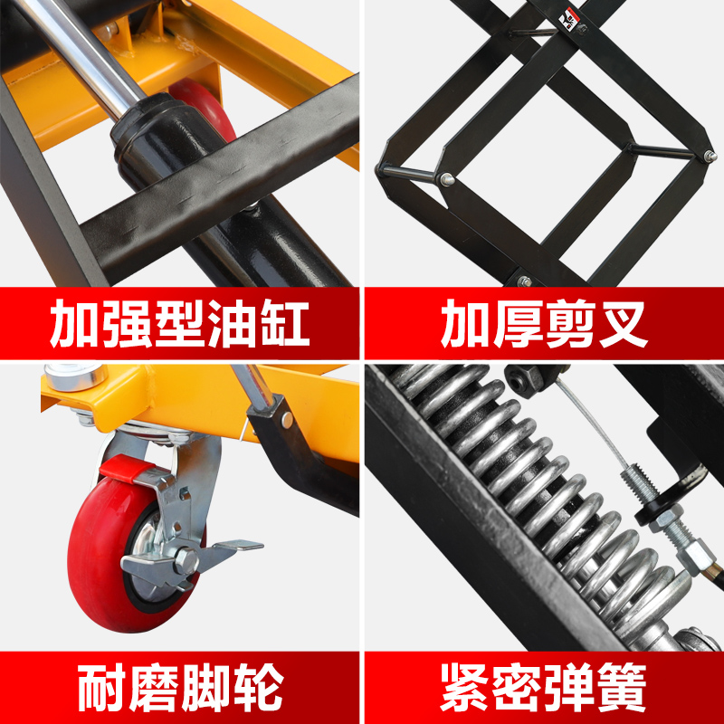 极速手动液压升降平台车平板车小型移动工作台P手推车剪叉式升降