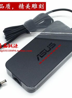 新品华硕NX580V N552V FZ53V FX80G笔记型电脑充Q电器线19V6.32A