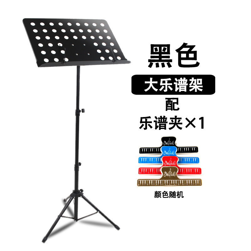 新品乐谱架平板大乐谱架板式H乐谱架舞台谱架谱台架图片