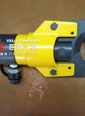 极速CPC-50F液压工具两件式y 线缆剪电缆剪刀断线钳剪线钳50mm