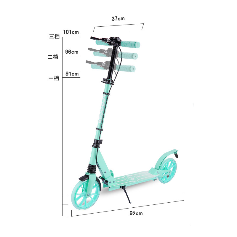 极速成人滑板车两轮儿童o运动大学生代步大人大轮双轮612-15岁1