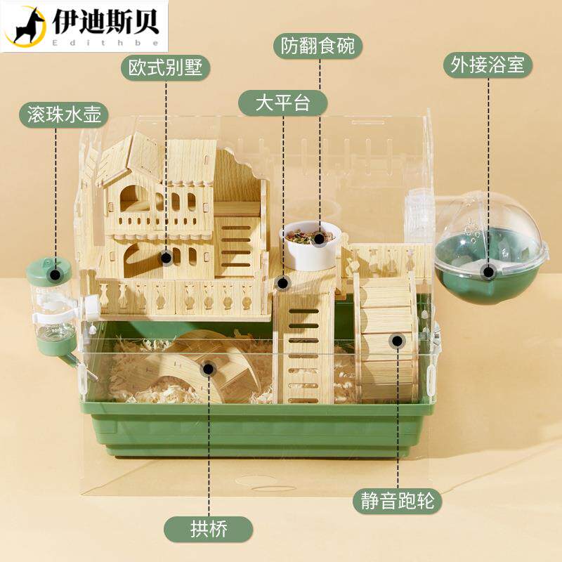 极速仓鼠屋子笼专用实木耐啃房y便宜大的超大别墅金丝熊压克力饲