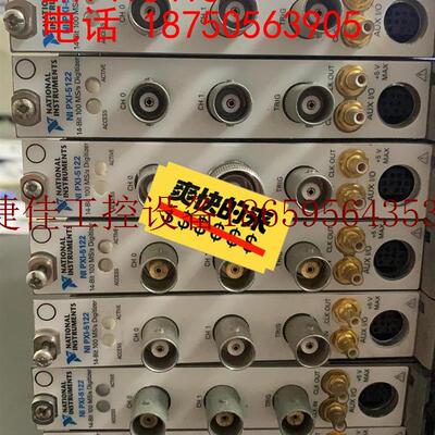 新品议价NI PXI-5122 100 MS/s,14S位示波器/现货议价