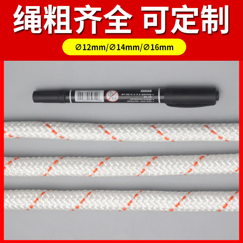 极速加粗钢丝芯h安全绳火灾应急逃生绳家用消防救援绳子户外救生,户外/登山/野营/旅行用品,求生绳/逃生绳,淘宝优惠券,粉丝福利购,淘宝优惠卷