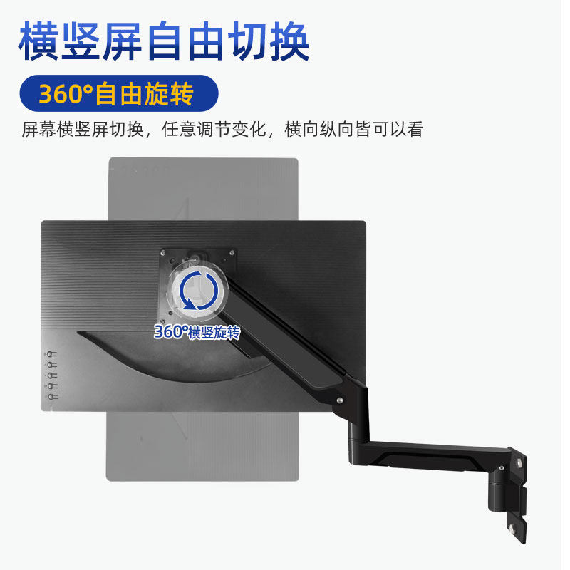 极速通用显示器支架电脑萤幕伸缩B摇臂万向悬臂挂墙挂架悬挂机械