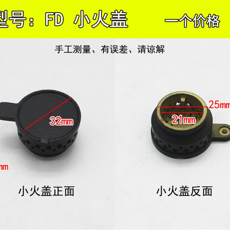 极速燃气灶配件fHL19铜芯HD1B火盖HA1B分火器FC1B FD炉芯GT/HT铜