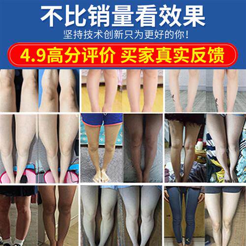 新品儿童宝宝婴儿o型腿矫正器纠y正腿型绑腿带x型腿xo腿矫正带直