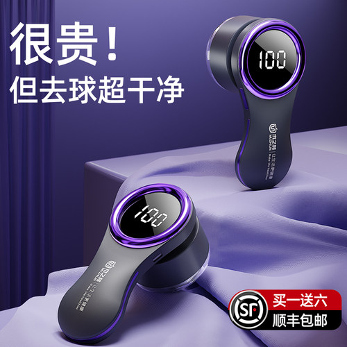 新品剃毛器衣服毛球修剪器家用起A球神器毛衣除毛刮毛去球旗舰店