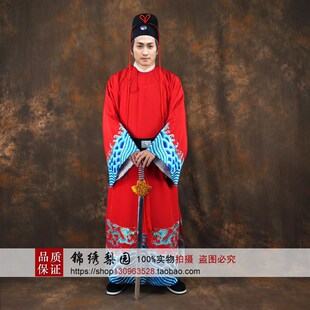 新品戏曲戏剧包青天包公服装影视展昭公孙策王朝马汉Y张龙赵虎演
