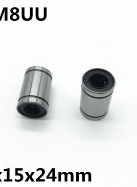 极速100pcs LM8UU ball bsearing inner diameter 8x15x24mm guid