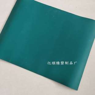 极速新品厂d防静电台垫维修桌垫胶皮维修工作垫实验室桌布绿橡胶