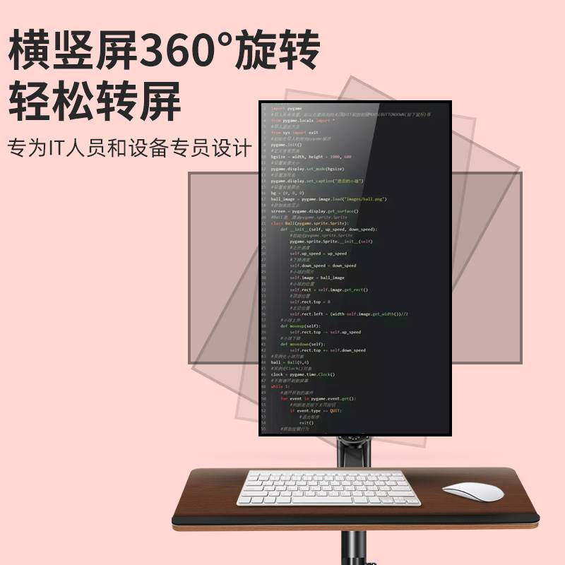 极速通用27/32/n40寸大屏显示器支架升降旋转多功能带键盘托架办
