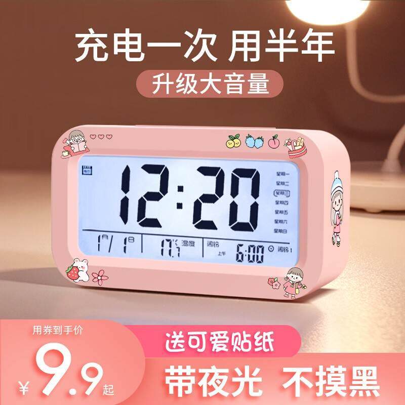 新品大屏幕电子钟座枱锺家用个性闹D钟台式时钟客厅卧室小钟表桌