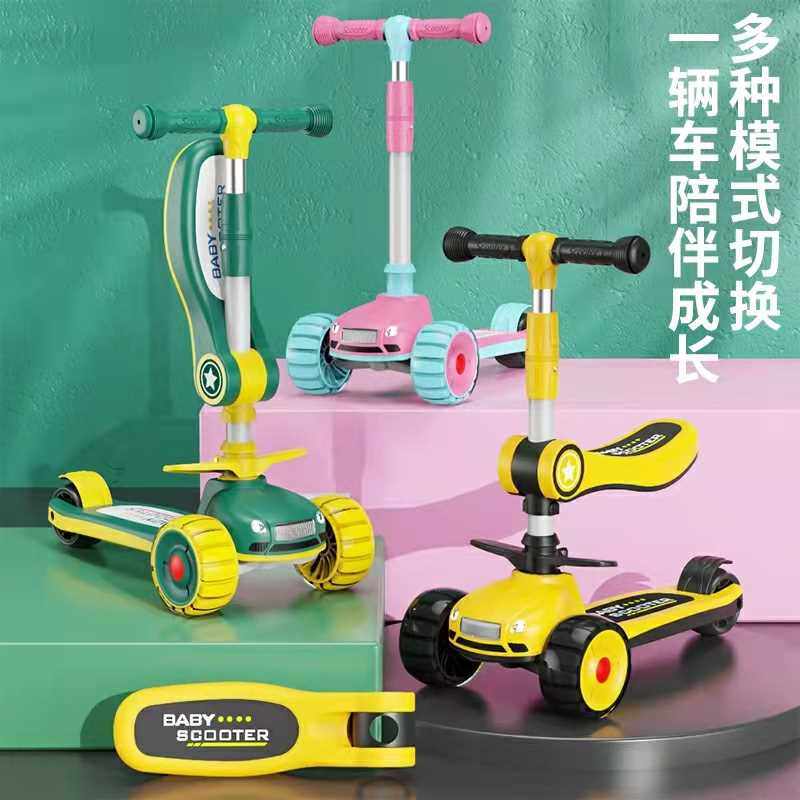 极速滑板车儿童1j-3-6-12岁可坐可滑男女孩三合一闪光滑滑车宝宝