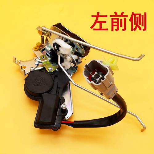 新品丽驰V5 E9电o动汽车轿车门锁块中控锁带闭锁器总成单独闭锁器