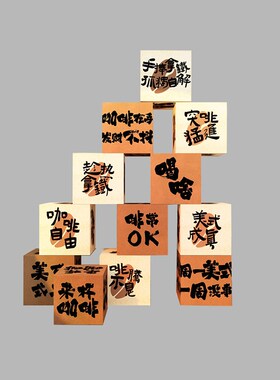 新品网红咖啡厅馆墙壁面装饰摆件kt板奶茶店拍照区布置.打卡背景