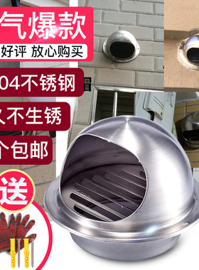 新品。热c水器防风抽油烟机排烟管防老鼠网装置风罩圆形大小排气