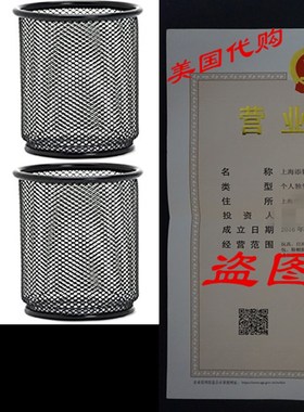 极速Lorell Black Mesh/Wtire Pencil Cup Holder 3.5 x 3.9&qu