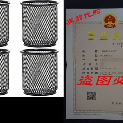 极速Lorell Black Mesh/Wtire Pencil Cup Holder 3.5 x 3.9&qu