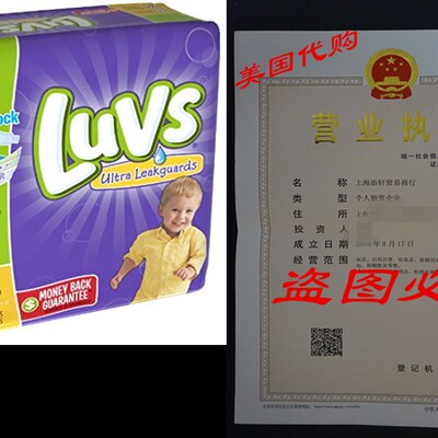 极速Luvs Ultra Leaksguards Diapers Size 5, 25 Count