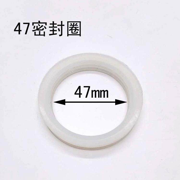 极速家用太阳能热水器58 47 70密封圈加热玻璃管皮Y垫发热管胶圈