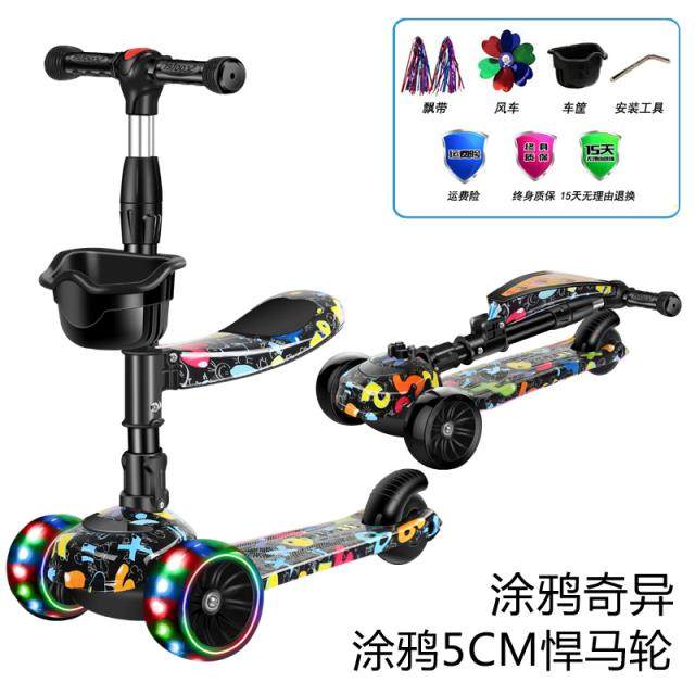 极速儿童座椅滑滑车单脚女童闪光轮男宝I宝带J音乐滑板妞妞脚踏板